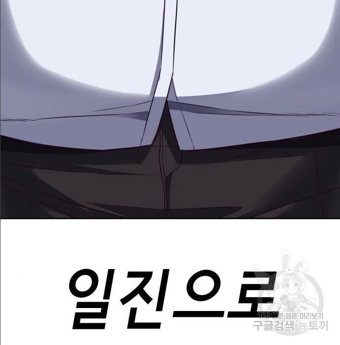 절대복종 2화 340