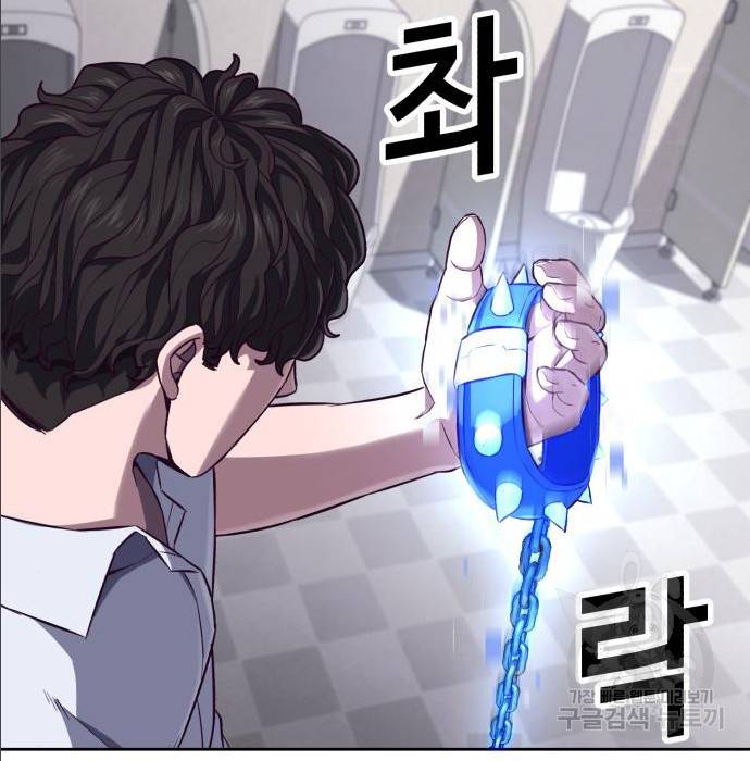 절대복종 2화 347