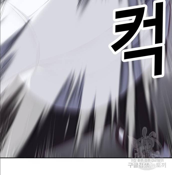 절대복종 2화 352