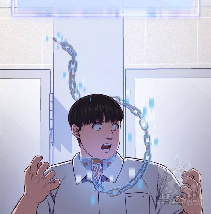 절대복종 2화 357