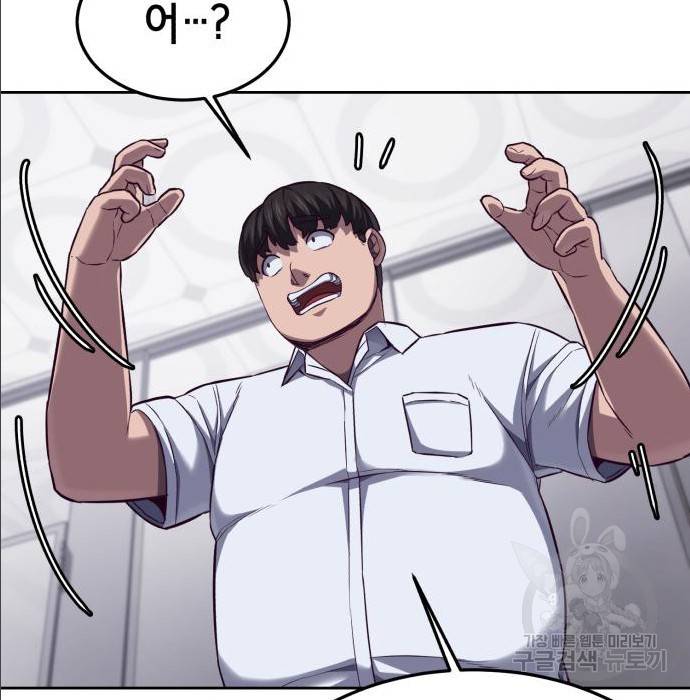 절대복종 2화 361