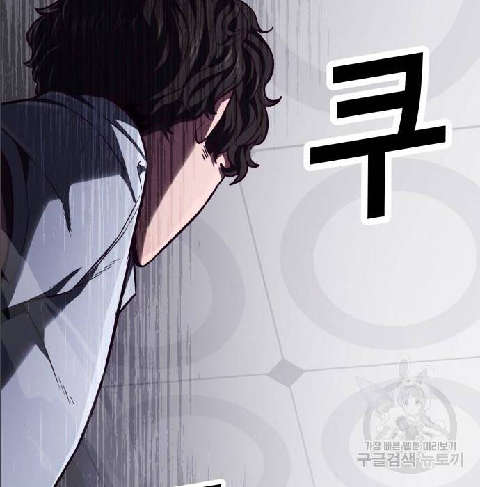 절대복종 2화 371