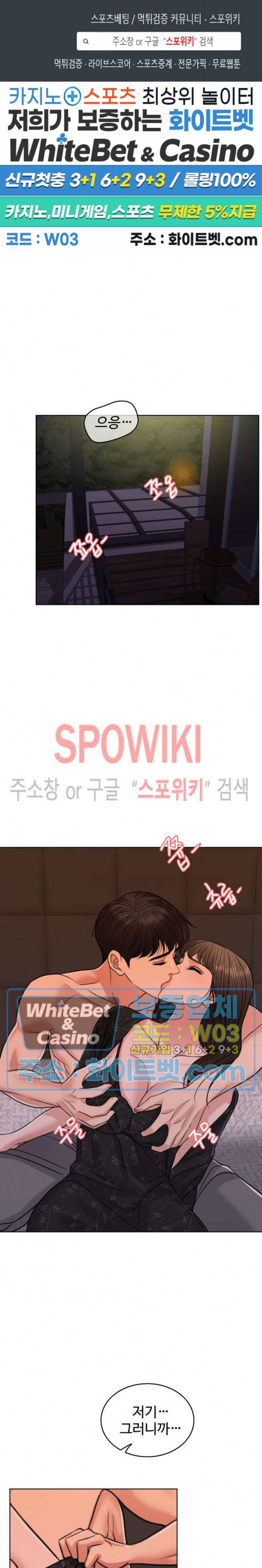 천일의 아내 시즌2 40화 1
