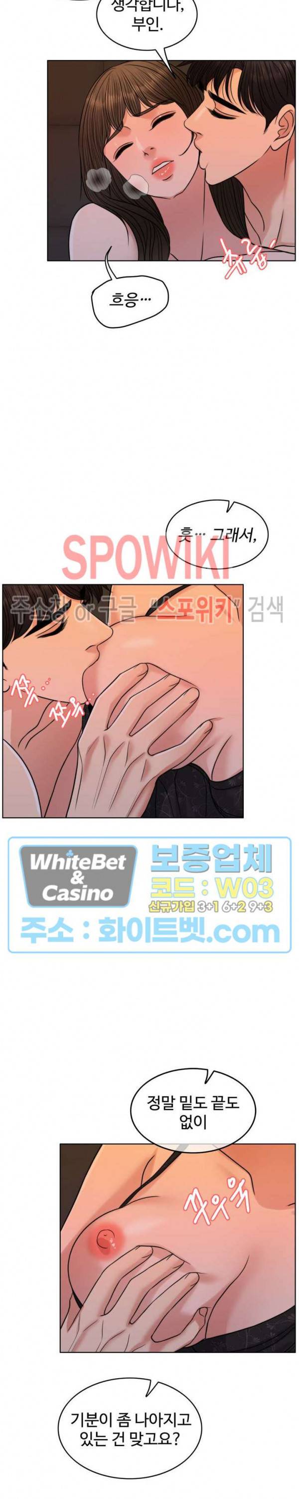 천일의 아내 시즌2 40화 3