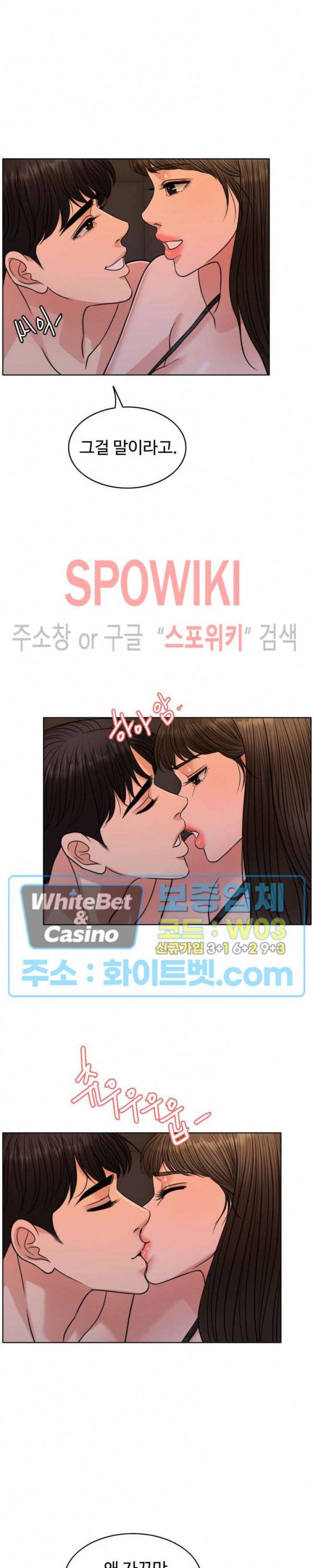 천일의 아내 시즌2 40화 4