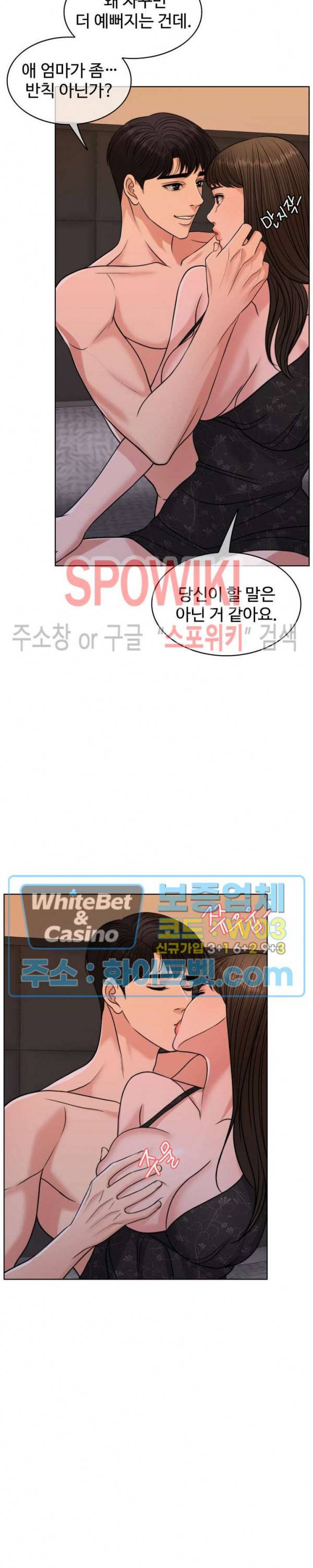 천일의 아내 시즌2 40화 5