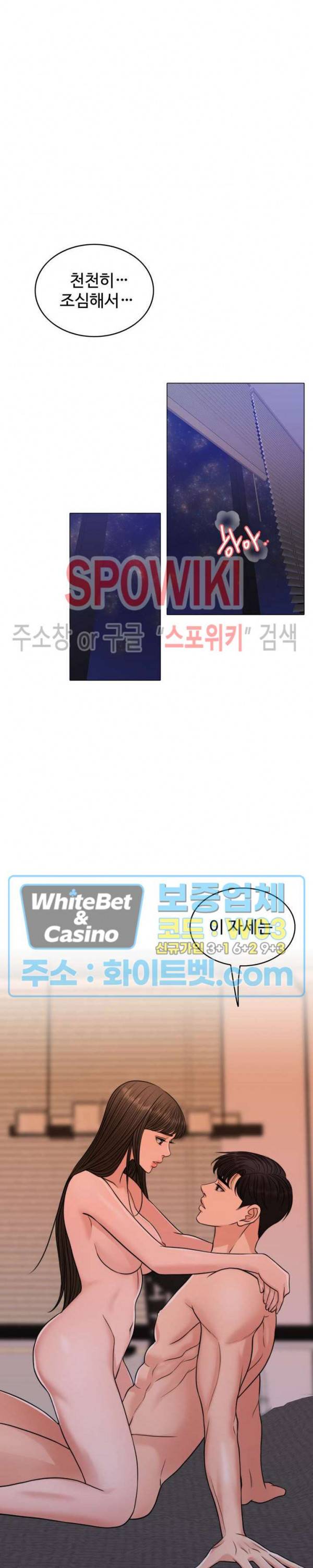 천일의 아내 시즌2 40화 6