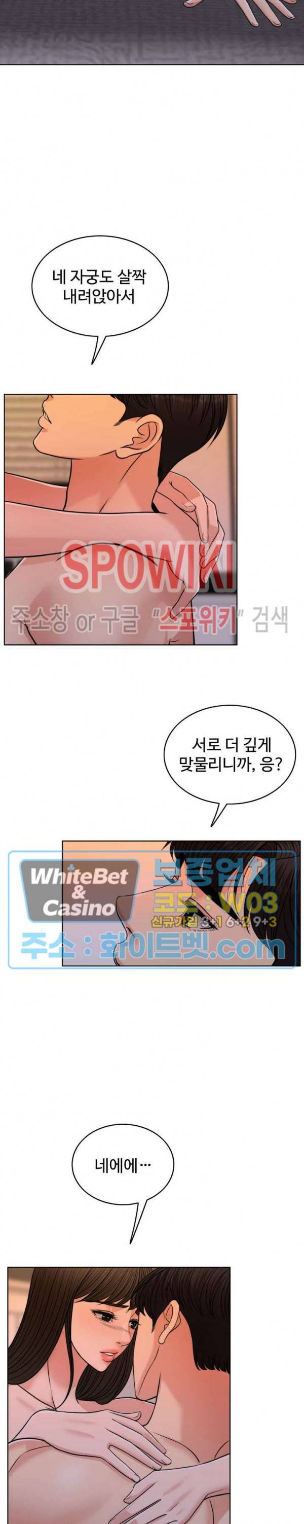 천일의 아내 시즌2 40화 7