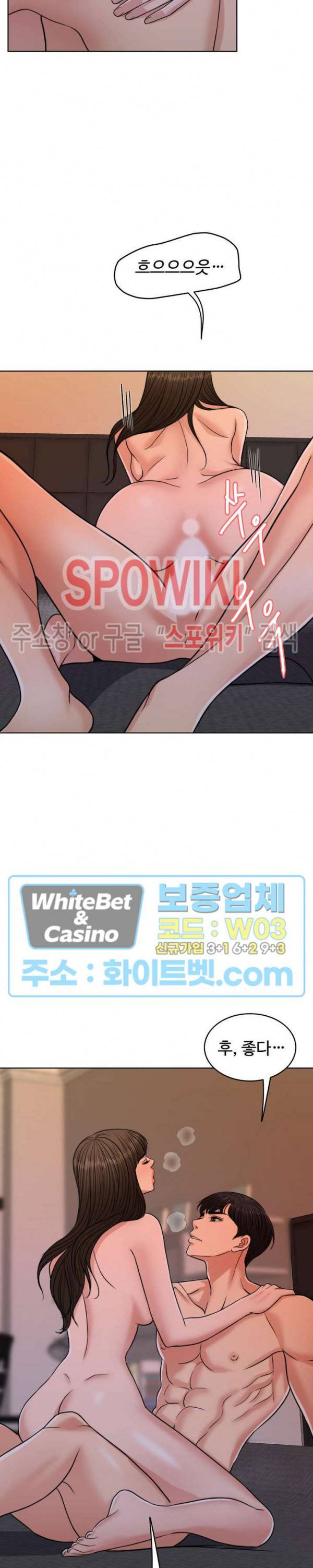천일의 아내 시즌2 40화 8
