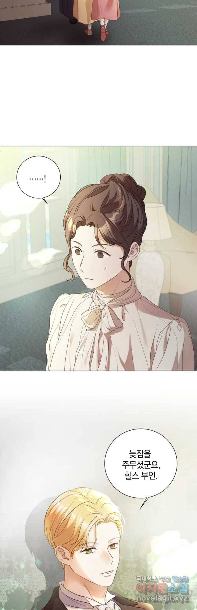 백작가의 불청객들 68화 19