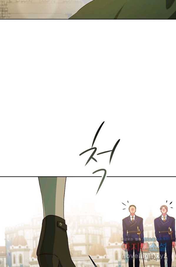 마릴린은 라리엔사를 너무 좋아해! 86화 5