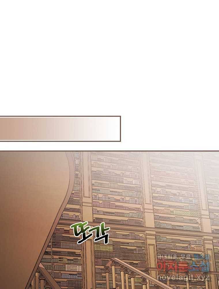 용사의 어머니가 되겠습니다 13화 1