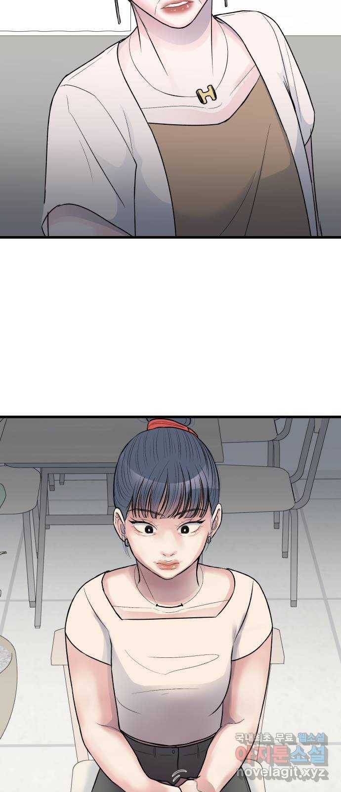 남편 먹는 여자 18화 13