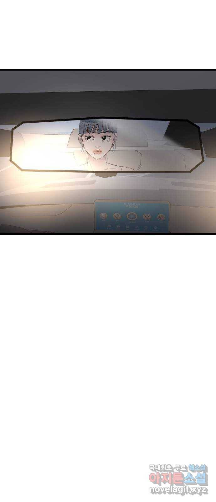 남편 먹는 여자 18화 37