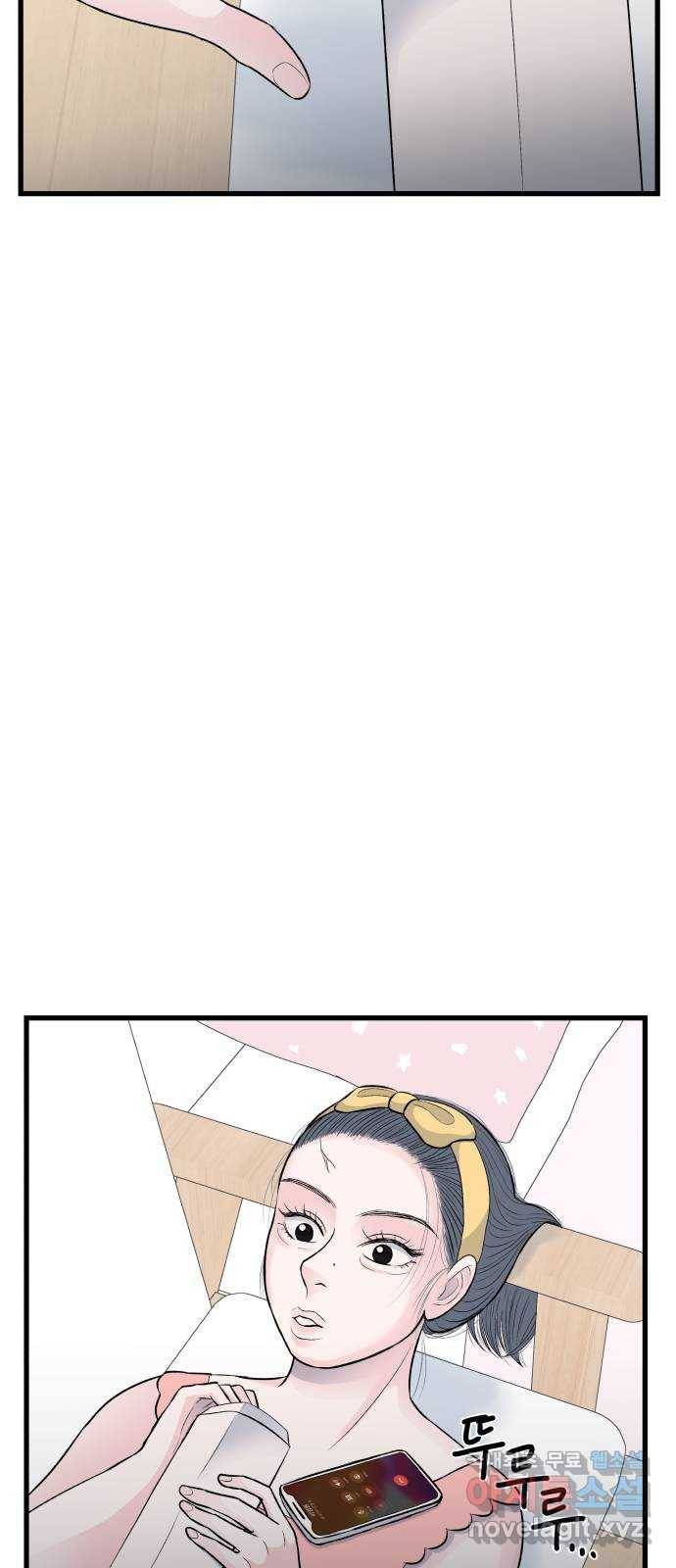 남편 먹는 여자 18화 56