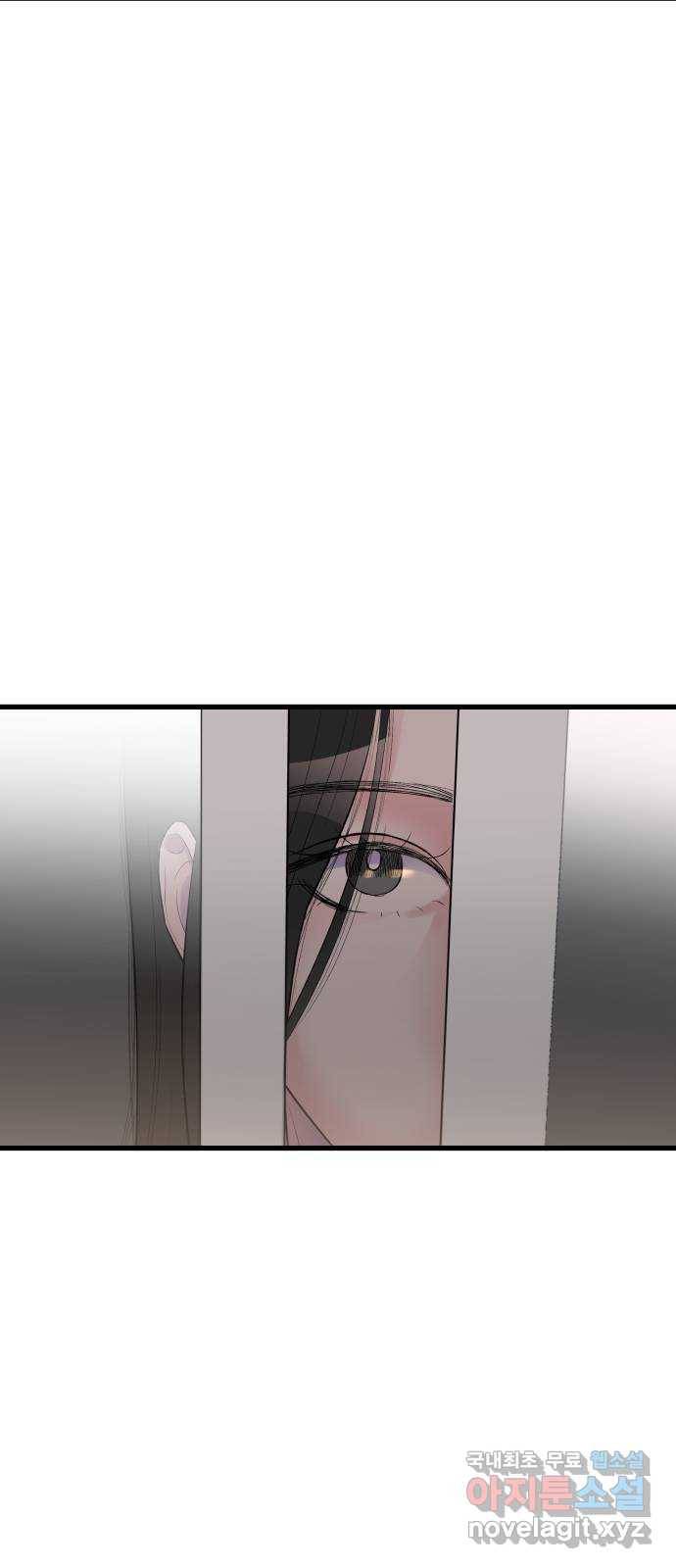 남편 먹는 여자 18화 59