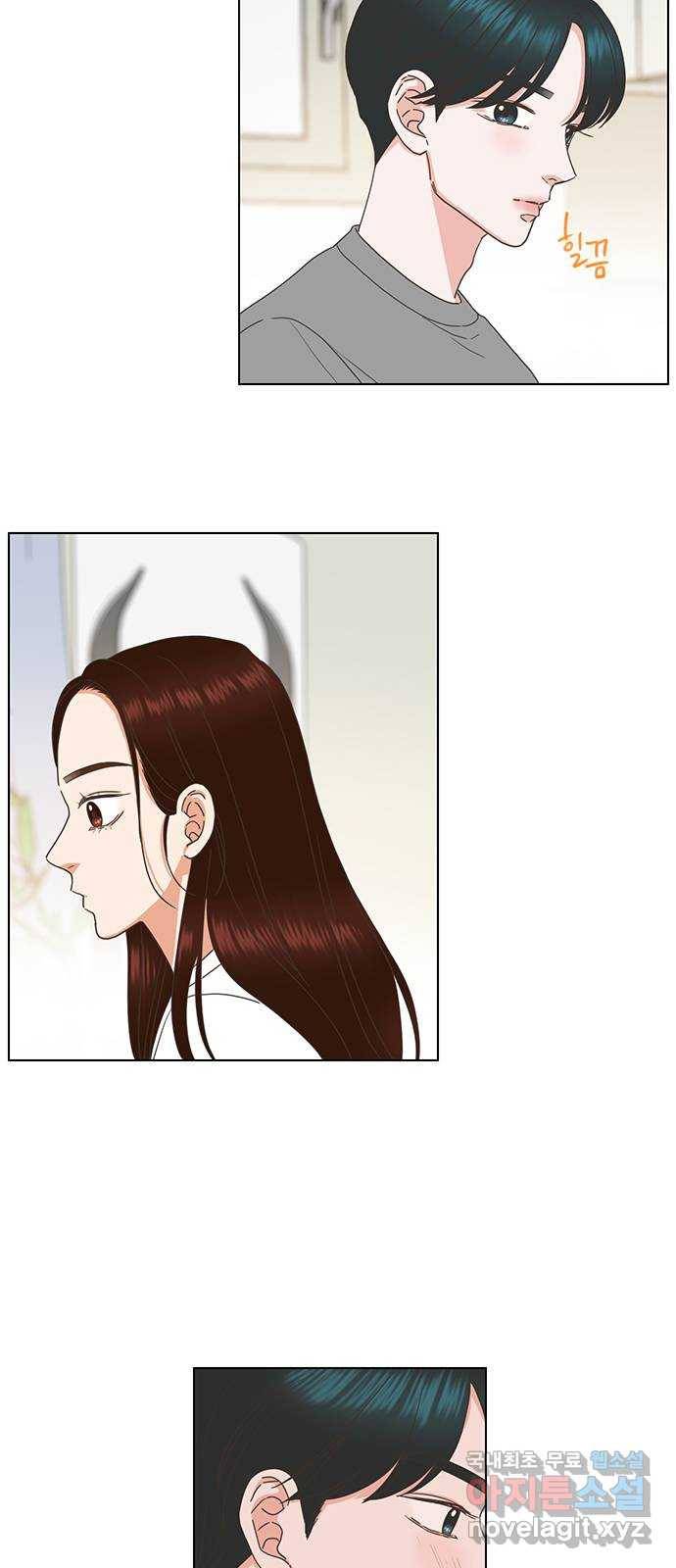 좋은데 어떡해 83화 6