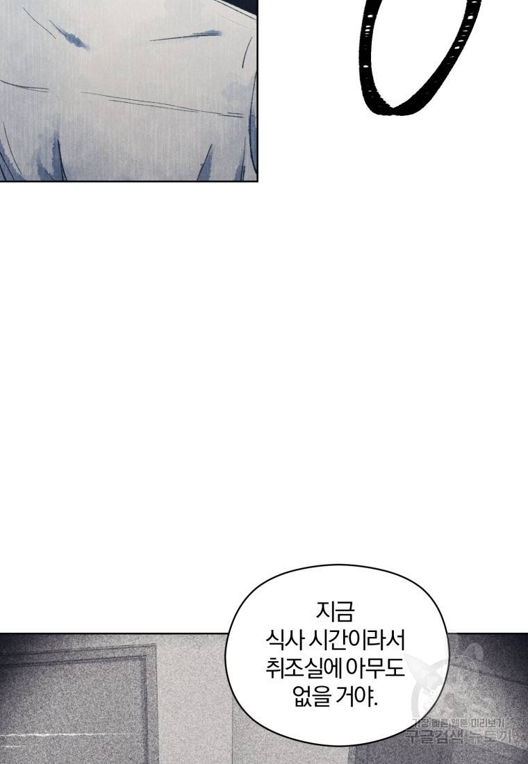 살인마의 인터뷰 7화 20