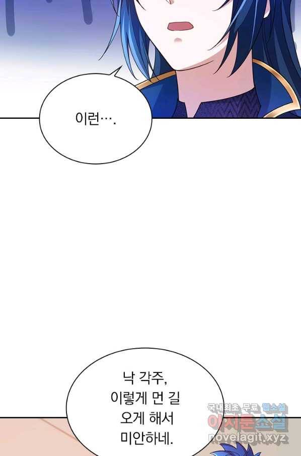 영검존 645화 4