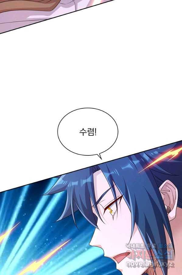 영검존 645화 13
