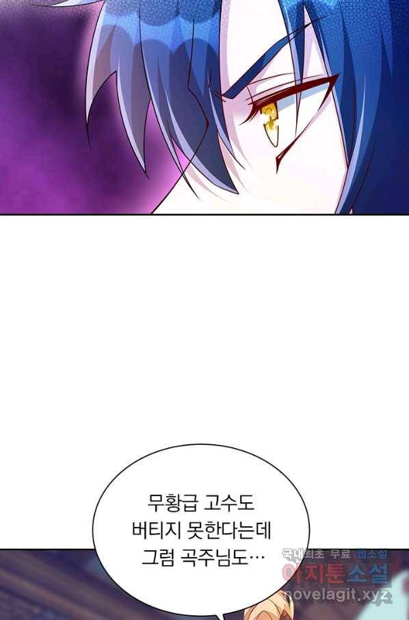 영검존 645화 35