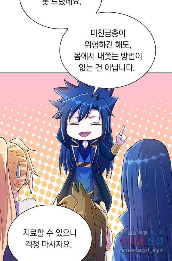 영검존 645화 40