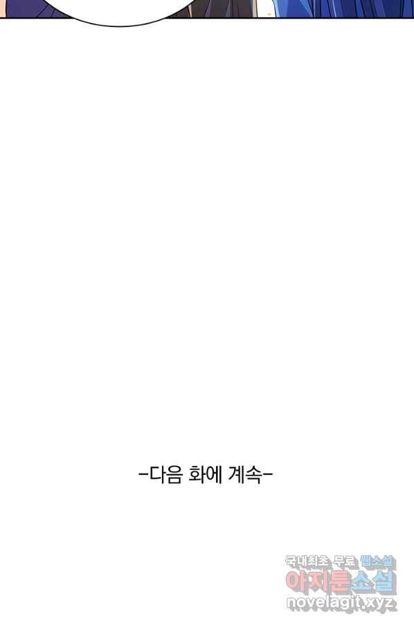 영검존 645화 41