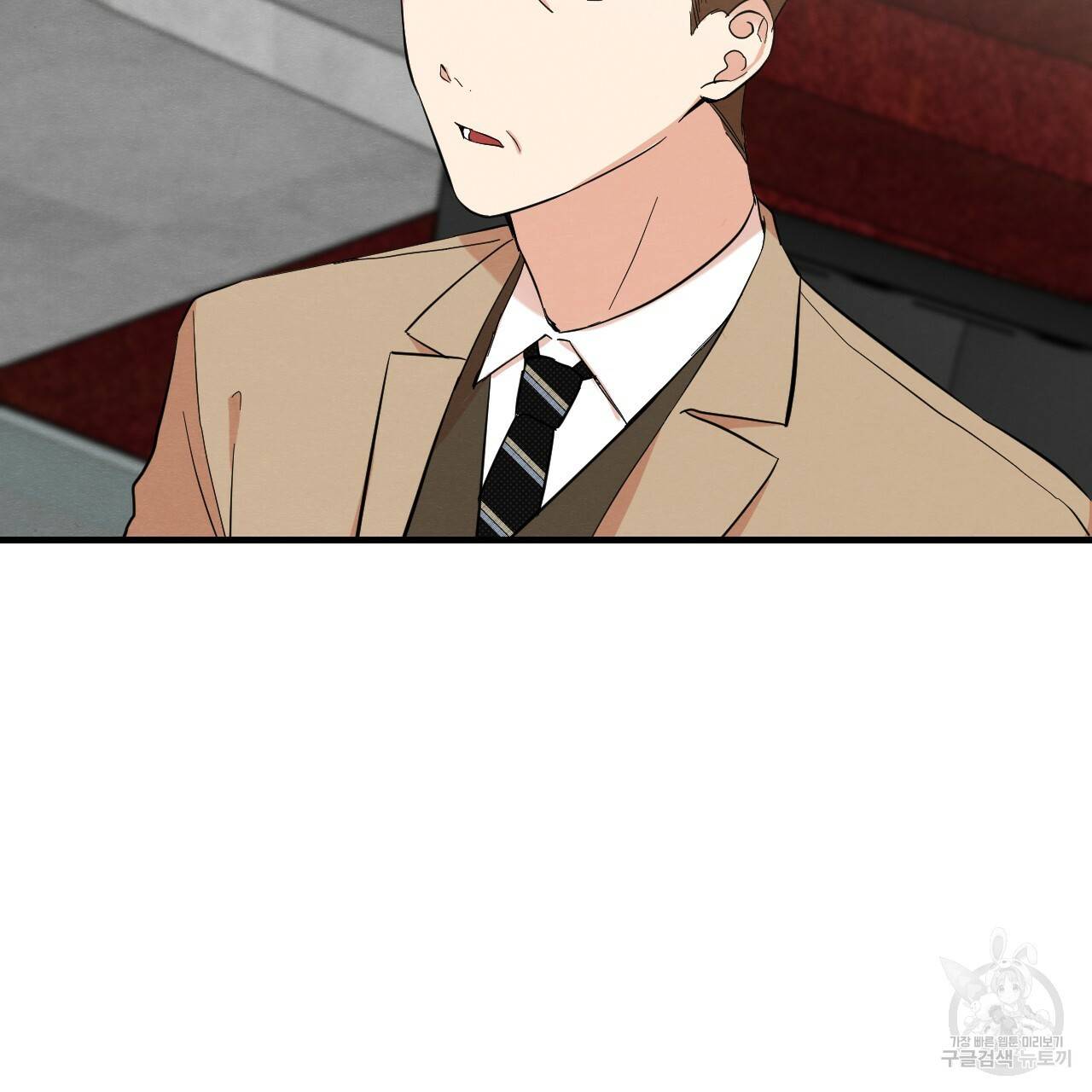 나쁘니까 더 22화 6