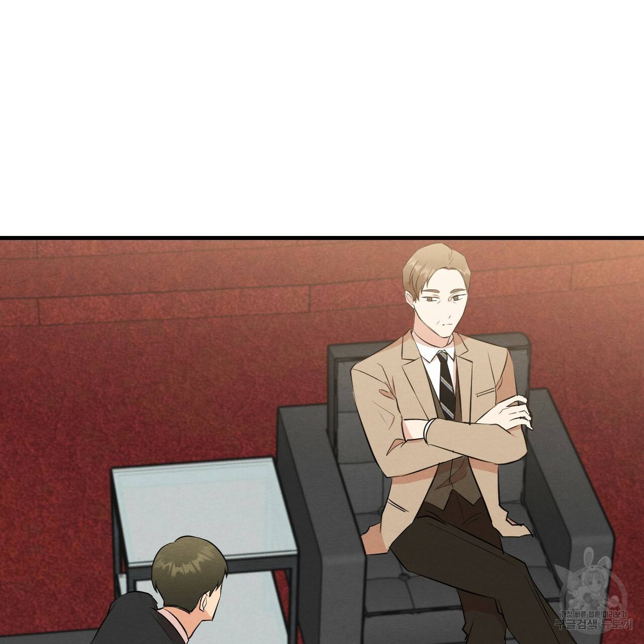 나쁘니까 더 22화 15