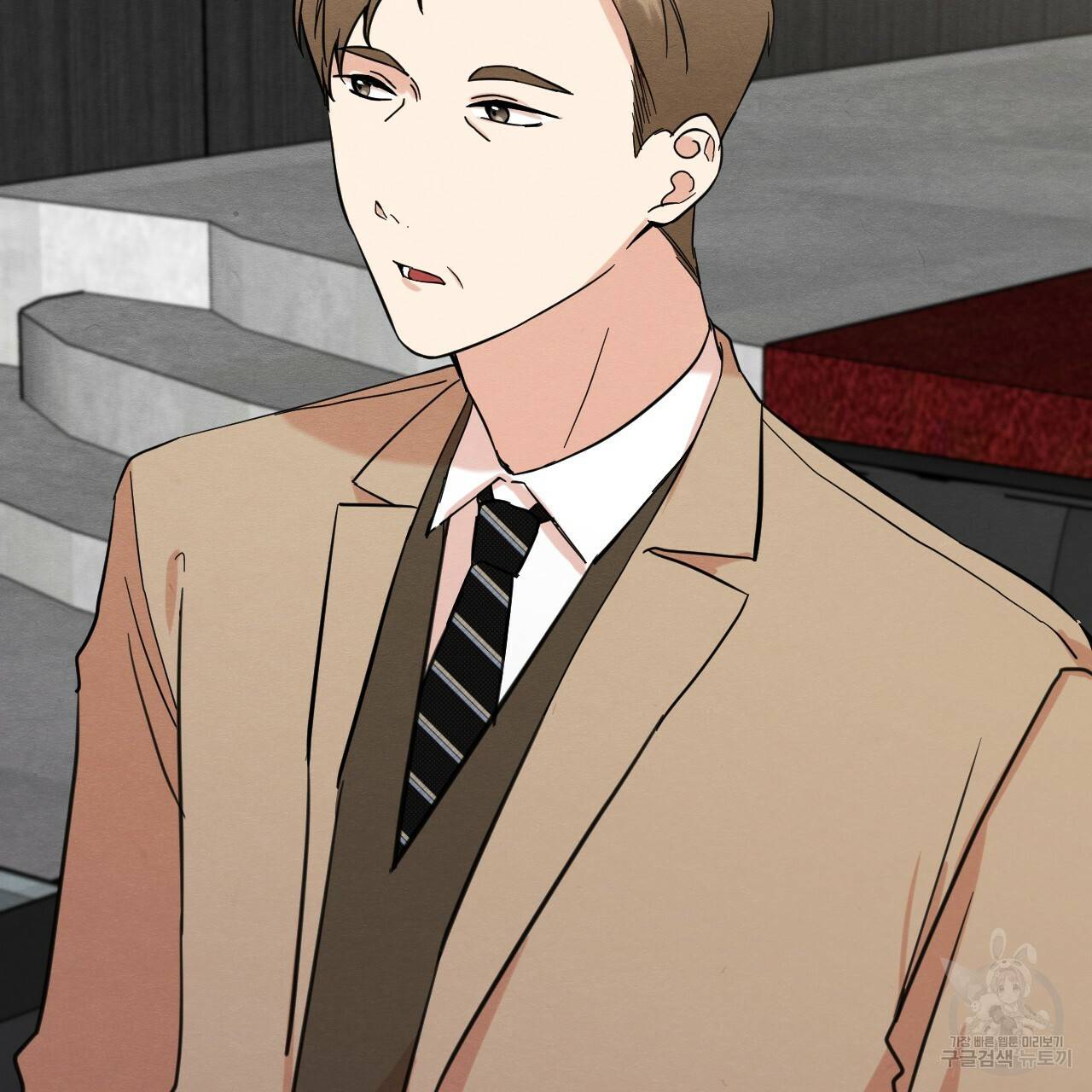 나쁘니까 더 22화 57
