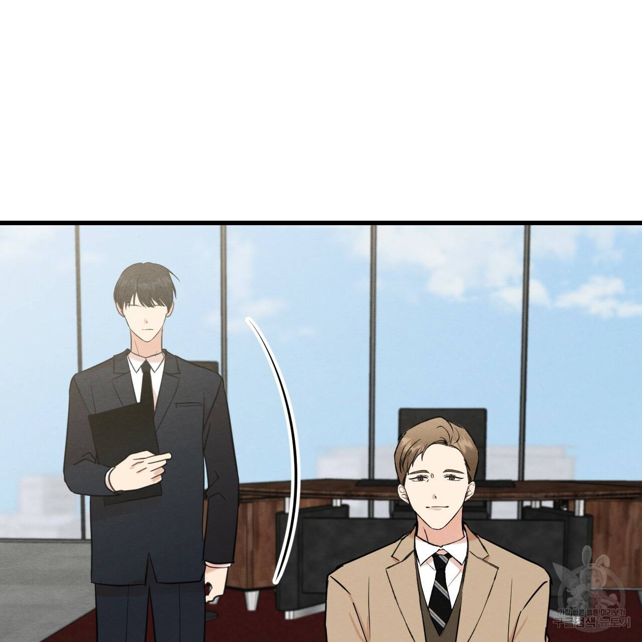 나쁘니까 더 22화 60