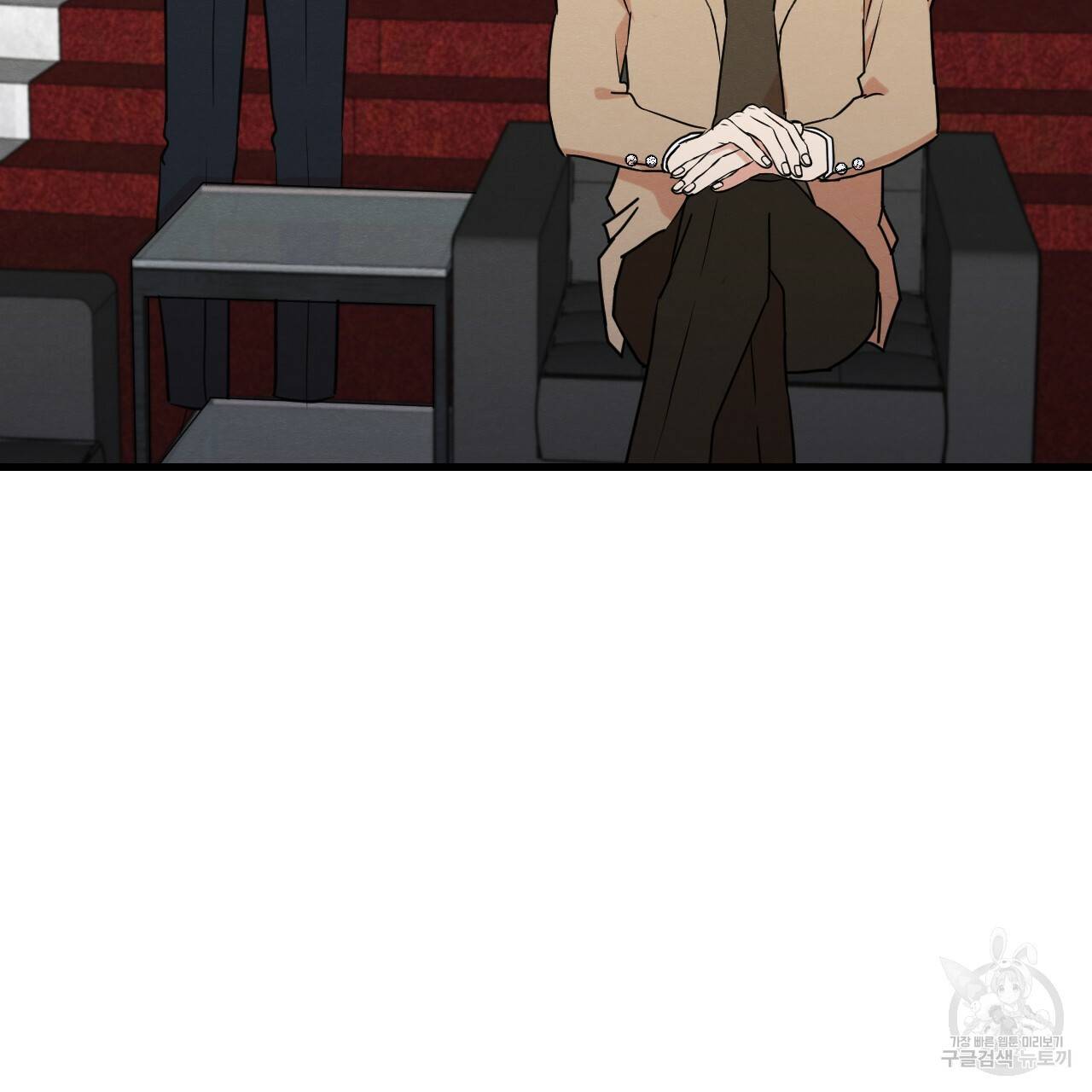 나쁘니까 더 22화 61