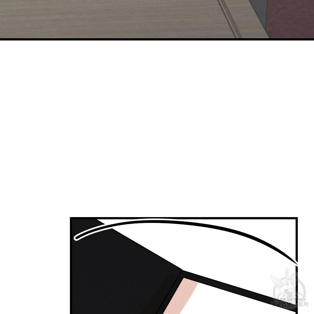 나쁘니까 더 22화 63