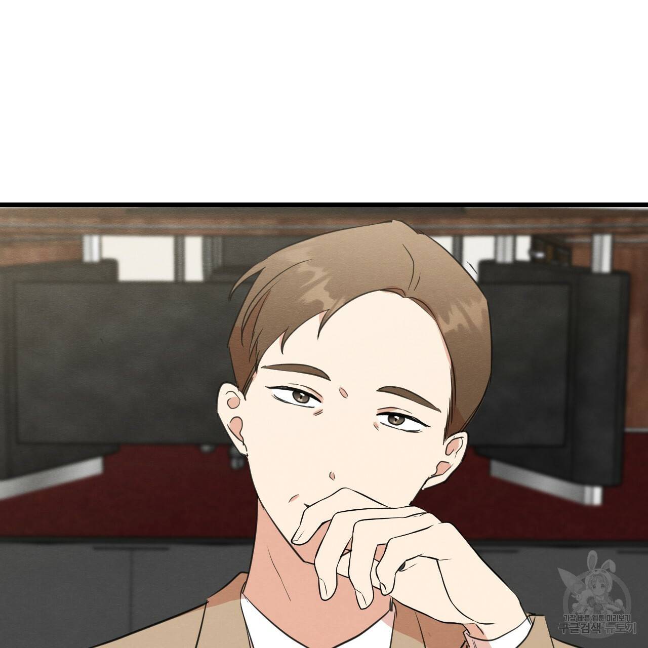 나쁘니까 더 22화 80