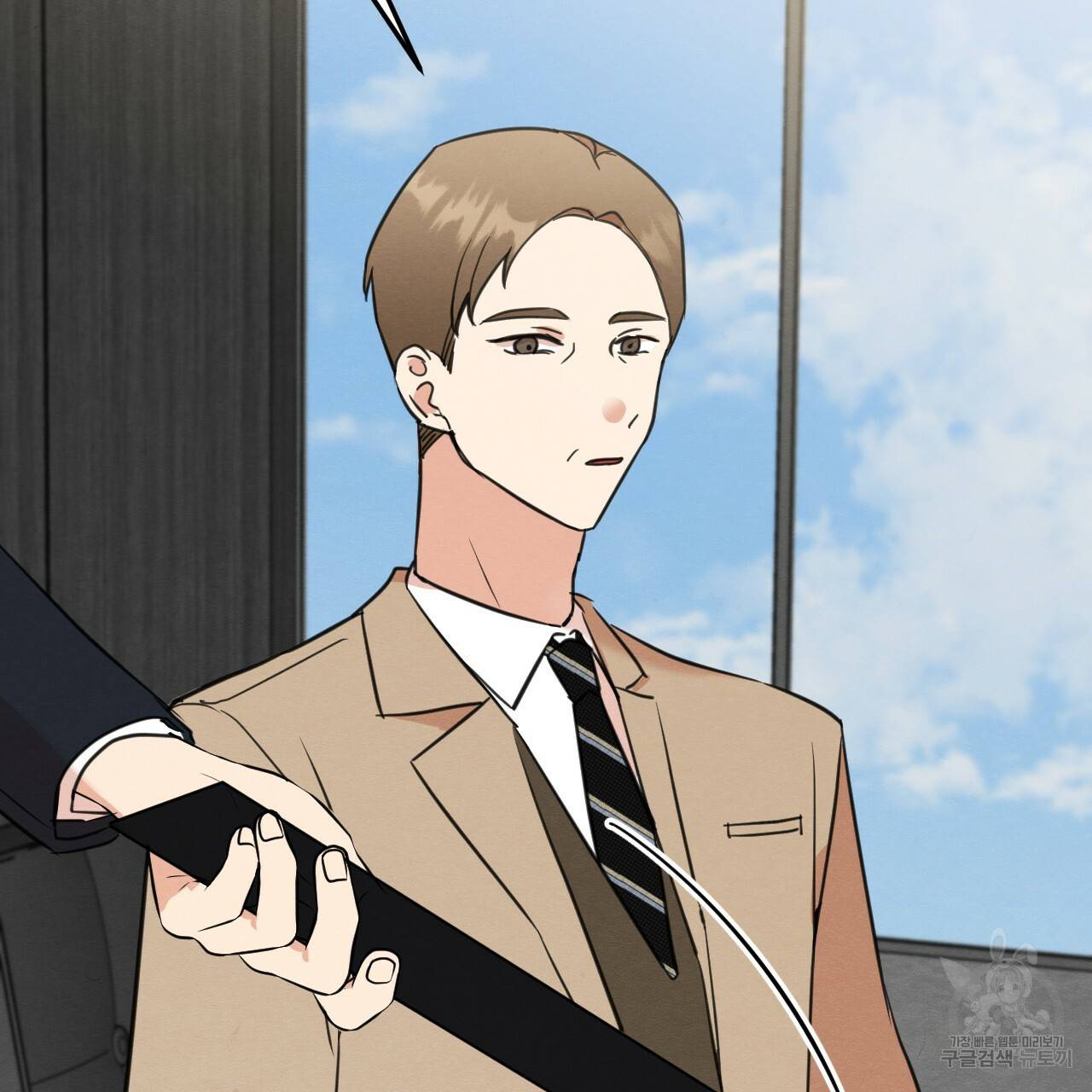나쁘니까 더 22화 103