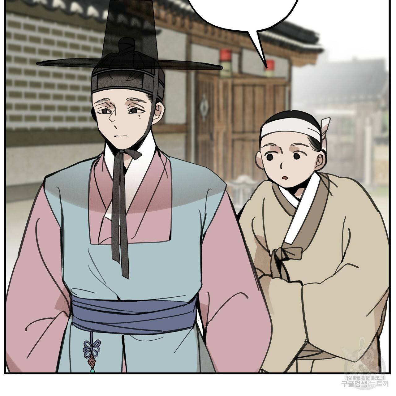 팔재 57화 15