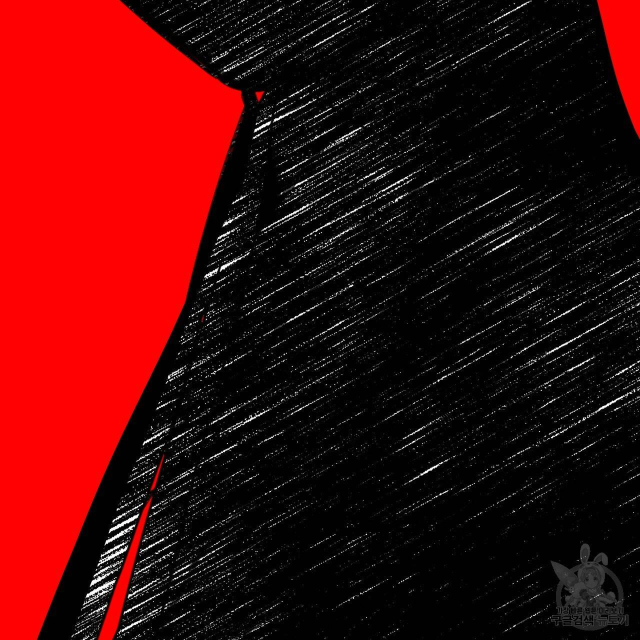 팔재 57화 26