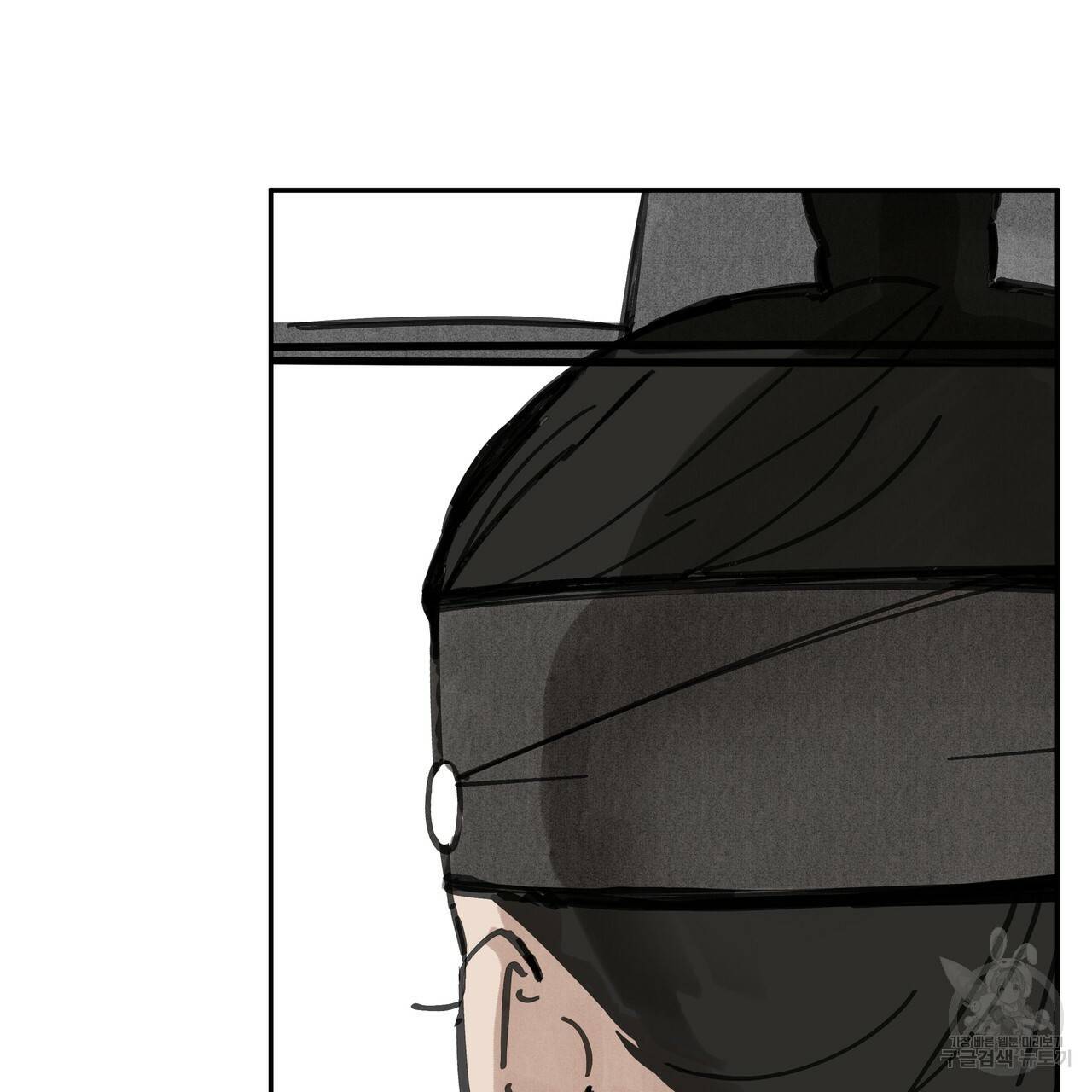 팔재 57화 31