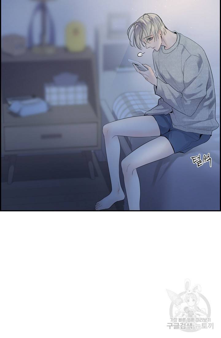 디펜스 메커니즘 16화 3