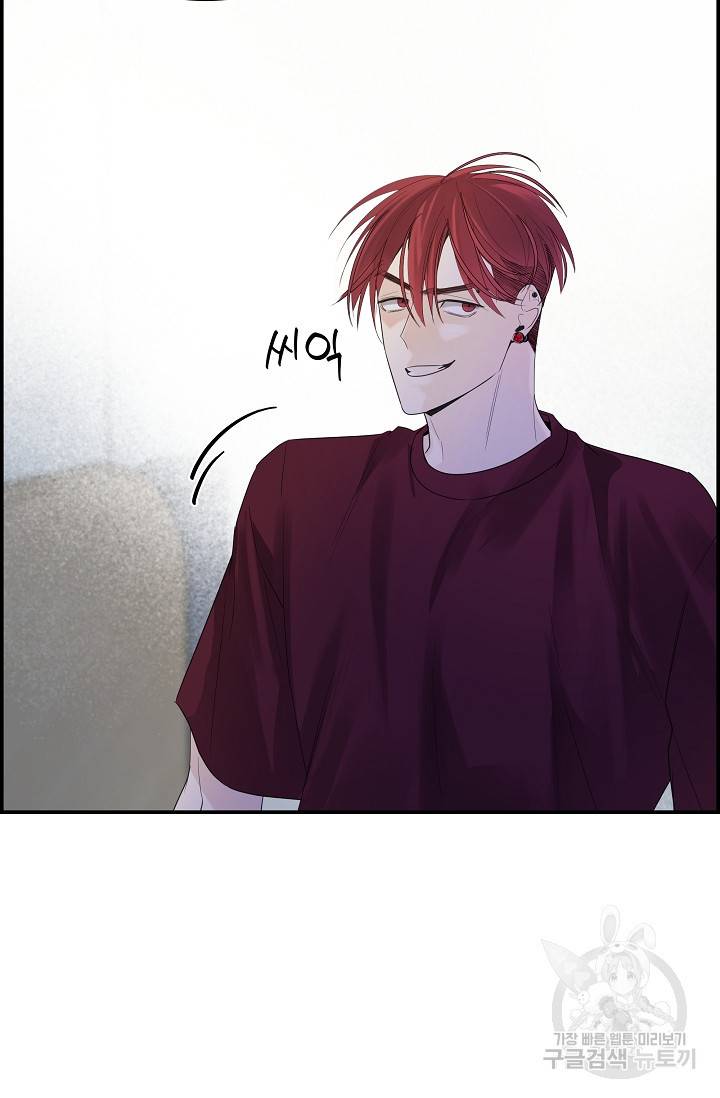 디펜스 메커니즘 16화 14