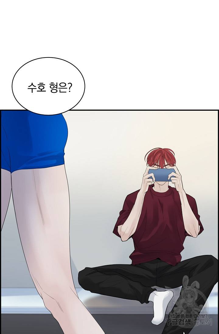디펜스 메커니즘 16화 15