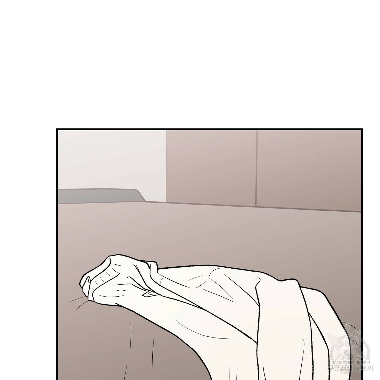 플립턴 74화 16