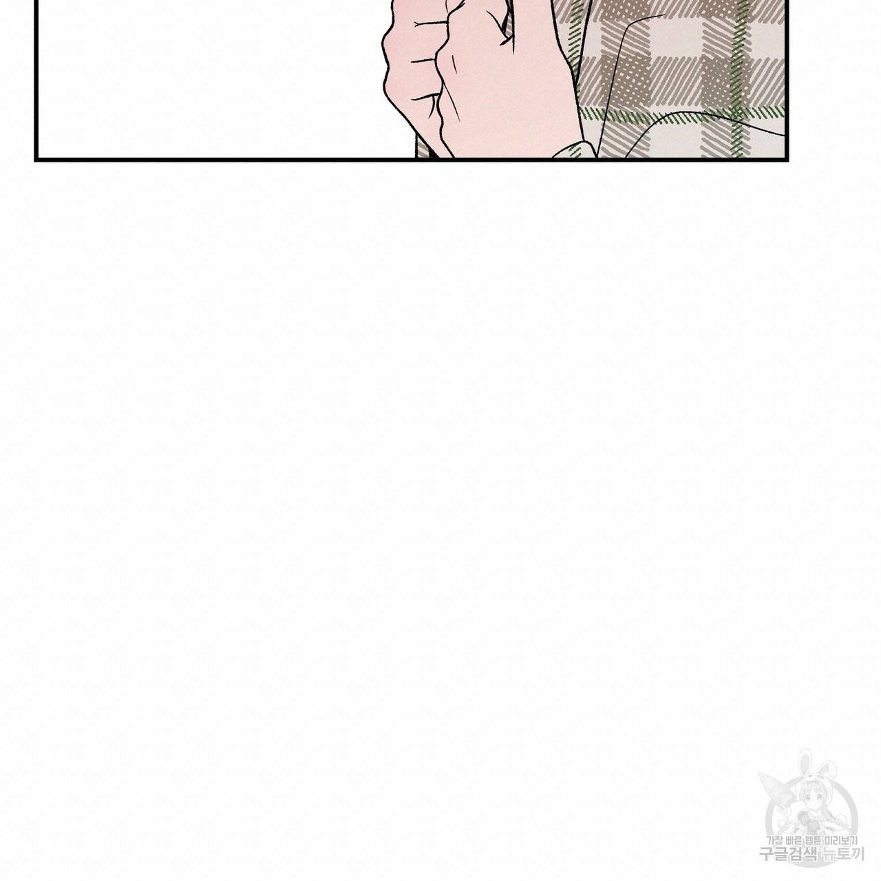 플립턴 74화 20