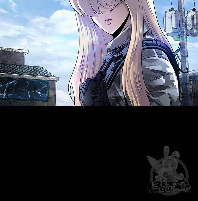 데드퀸 106화 7