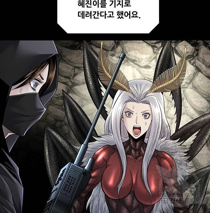 데드퀸 106화 14