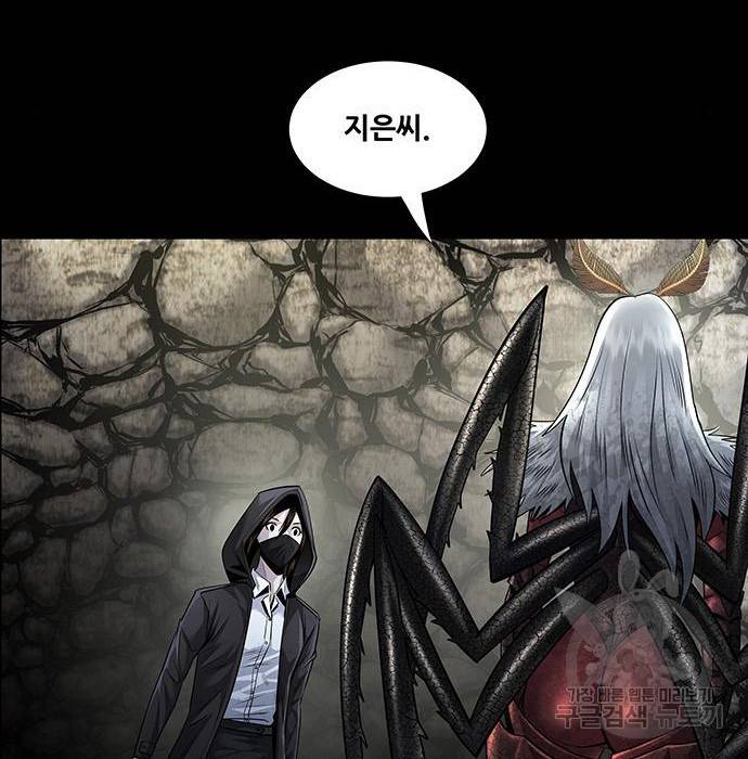 데드퀸 106화 21