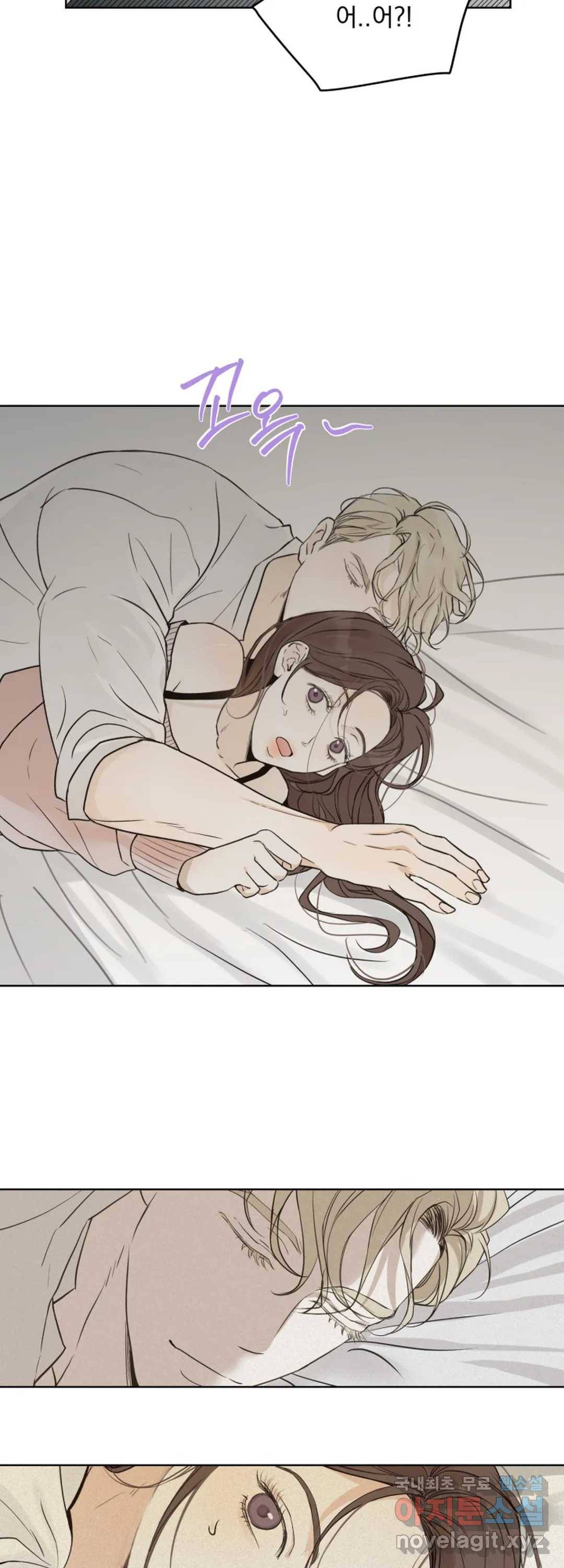 내 침대로 오는 남자들 25화 10