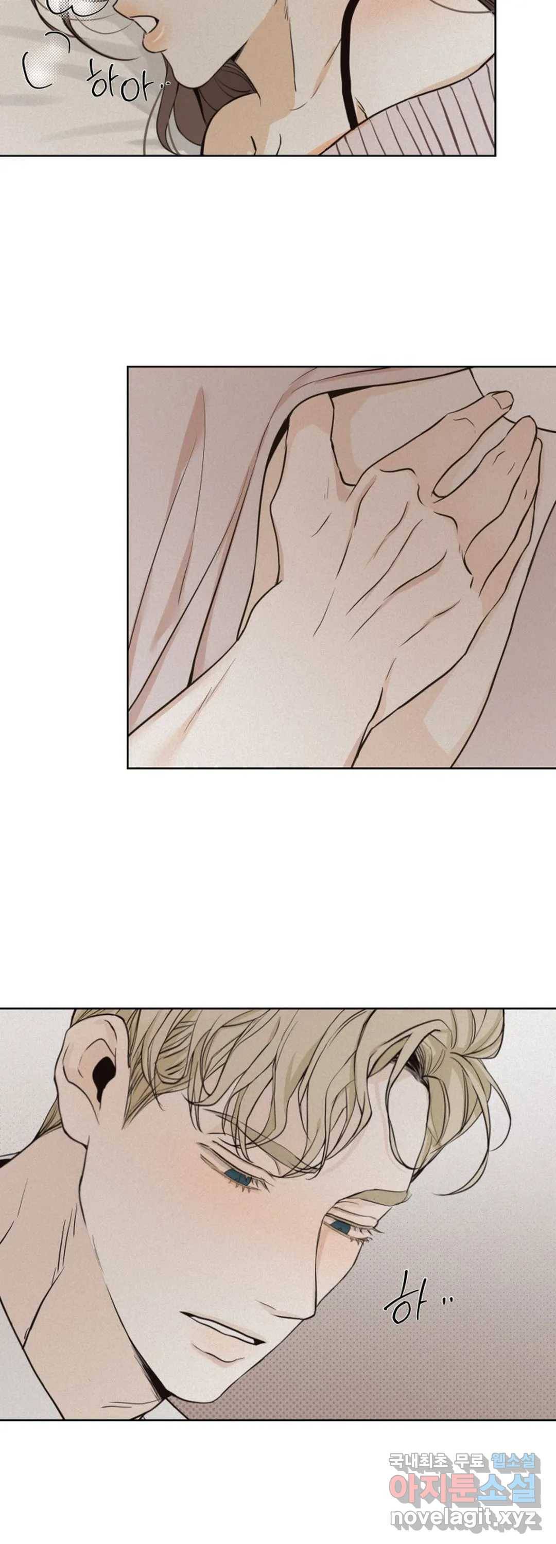 내 침대로 오는 남자들 25화 22