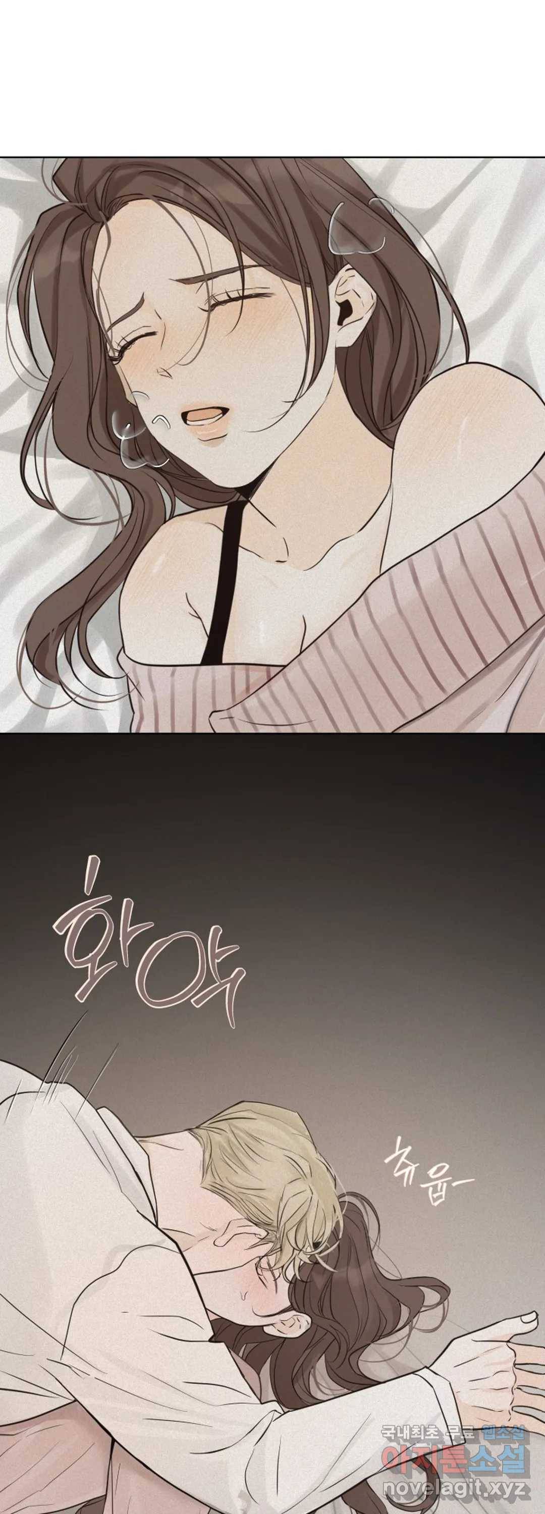 내 침대로 오는 남자들 25화 23
