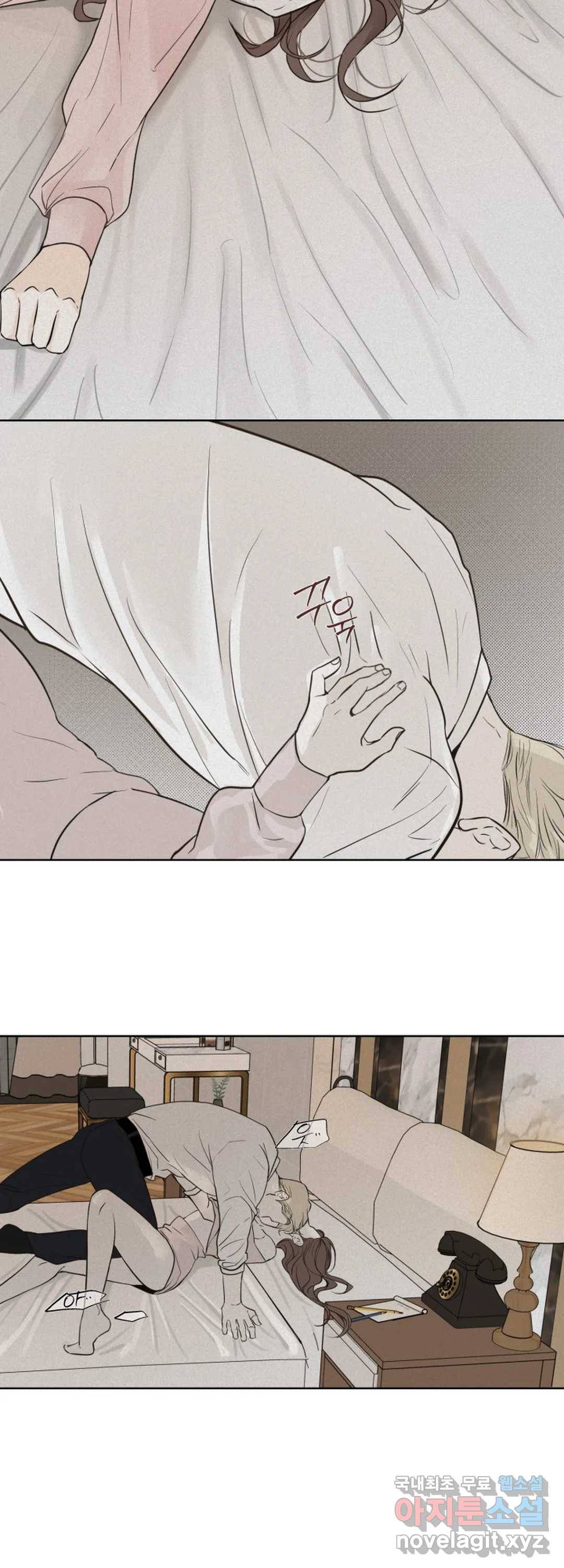 내 침대로 오는 남자들 25화 24